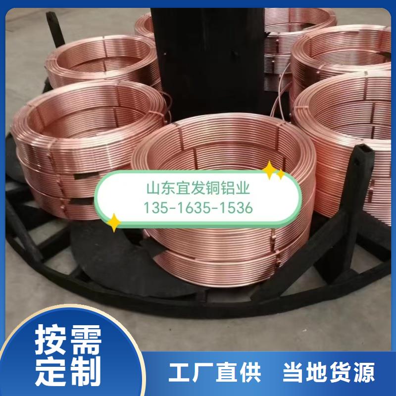 紫铜管一手货源
