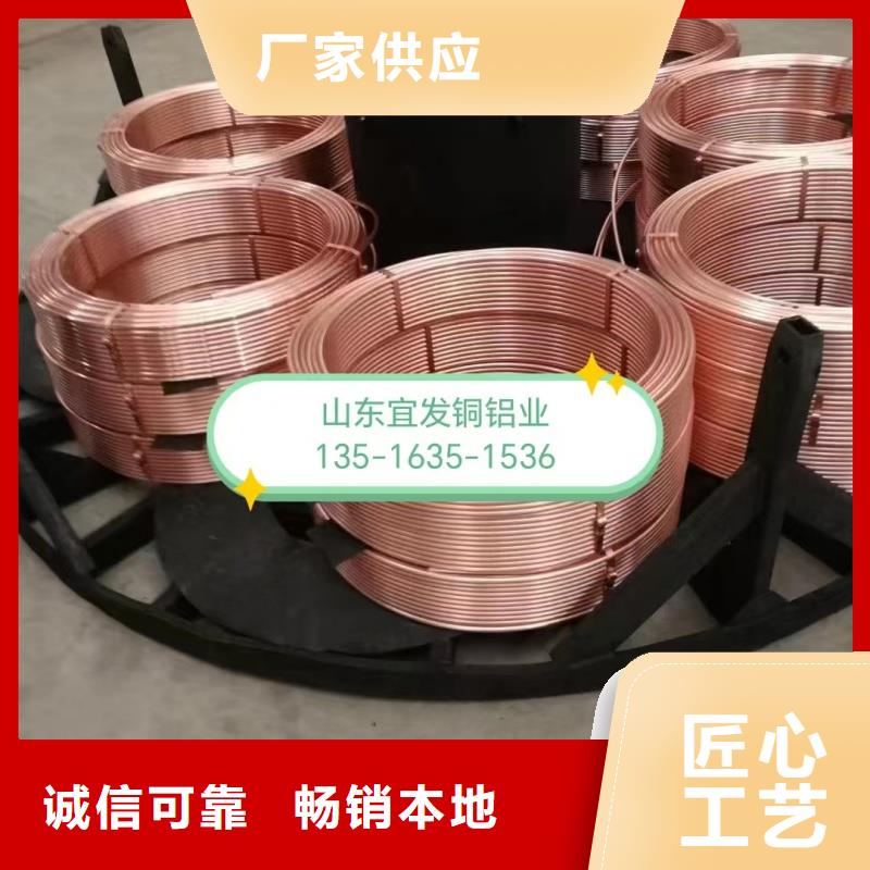 紫铜管支持大批量采购