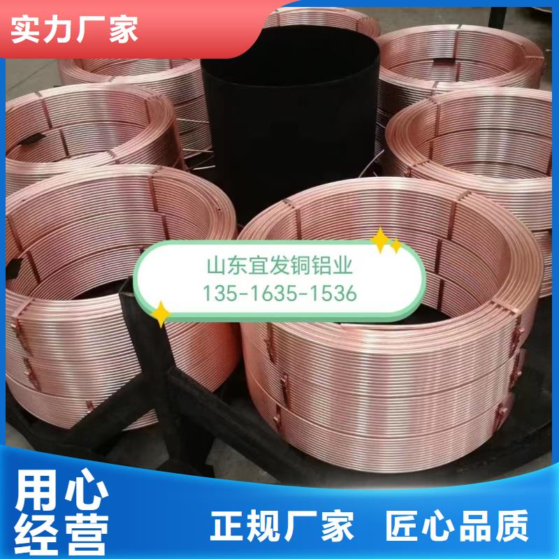 t2毛細紫銅管【修飾詞