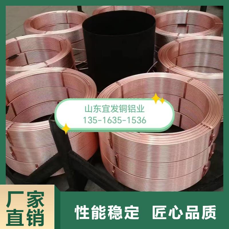 T2紫銅管【修飾詞