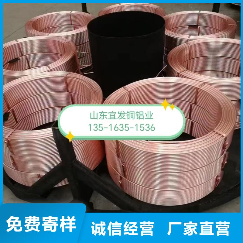 紫銅管歡迎來(lái)廠考察