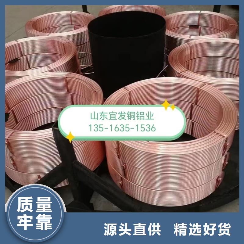 紫銅管批發商