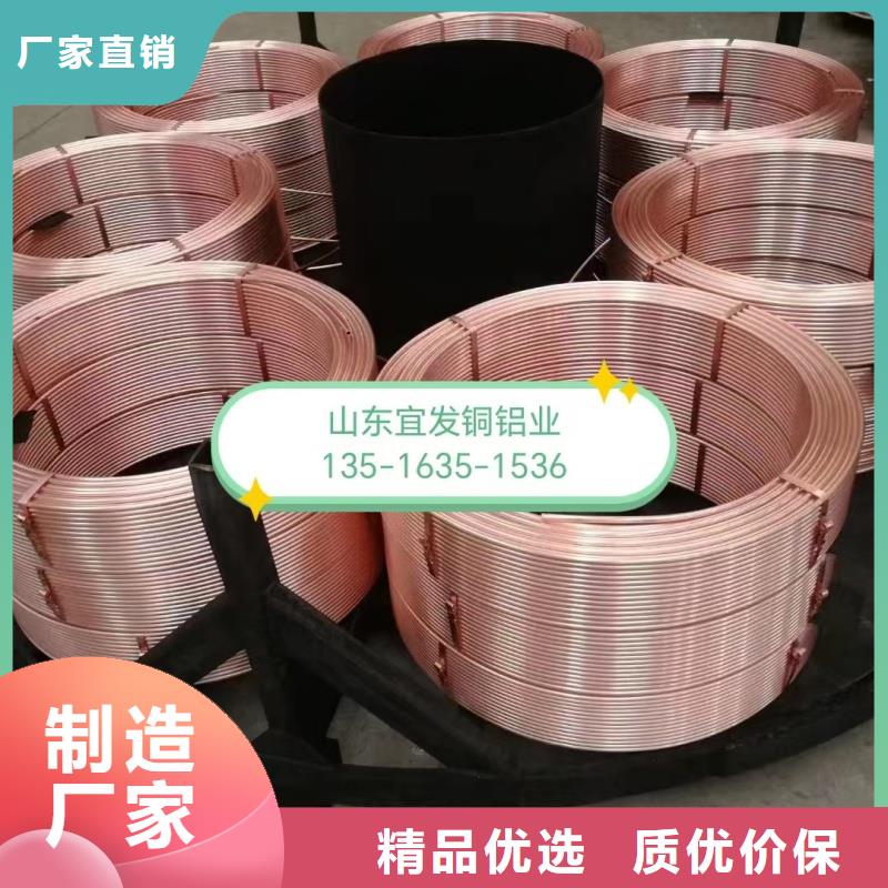 T2紫铜管【修饰词