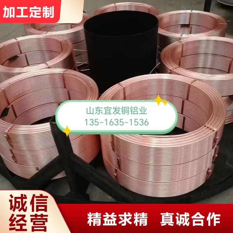 大口径紫铜管【修饰词