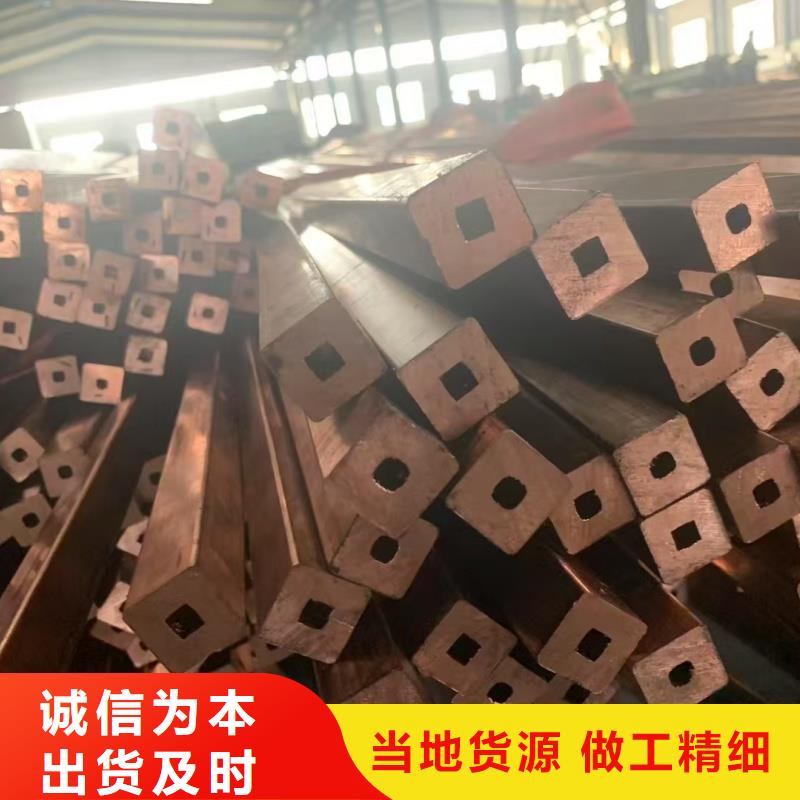 紫銅管廠誠信經營