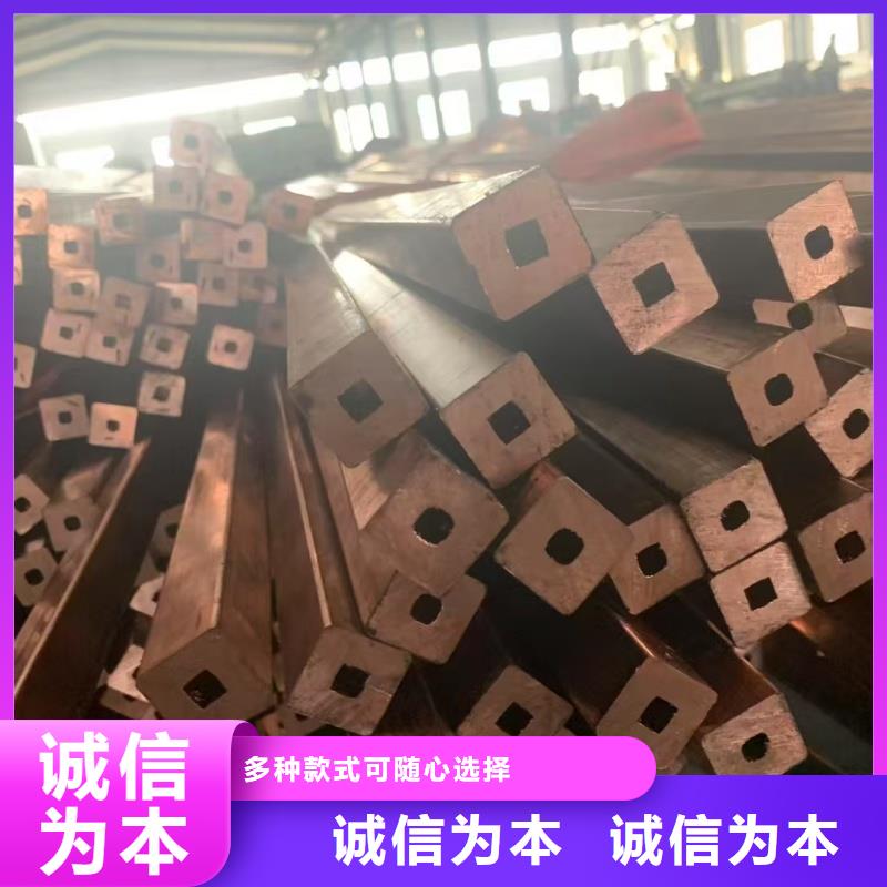 T2紫銅管【修飾詞