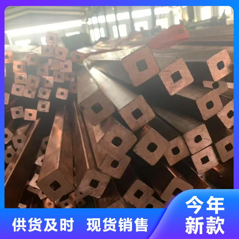 紫铜管信誉有保证