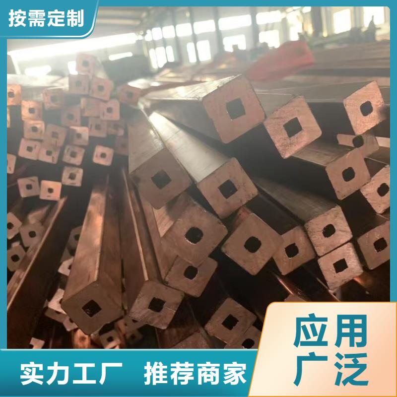 紫銅管我們更專業(yè)