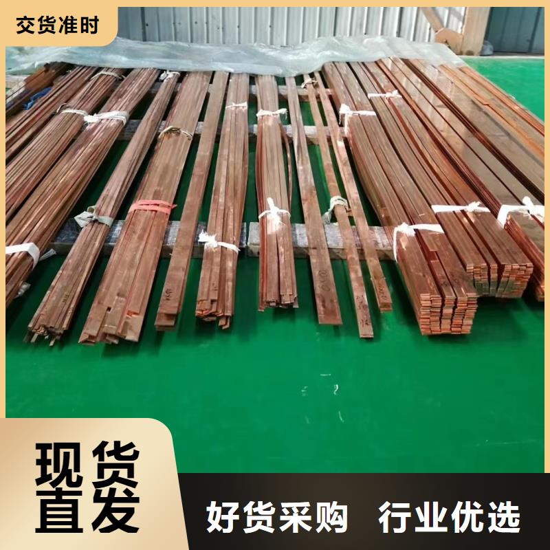 紫銅排應用范圍廣泛