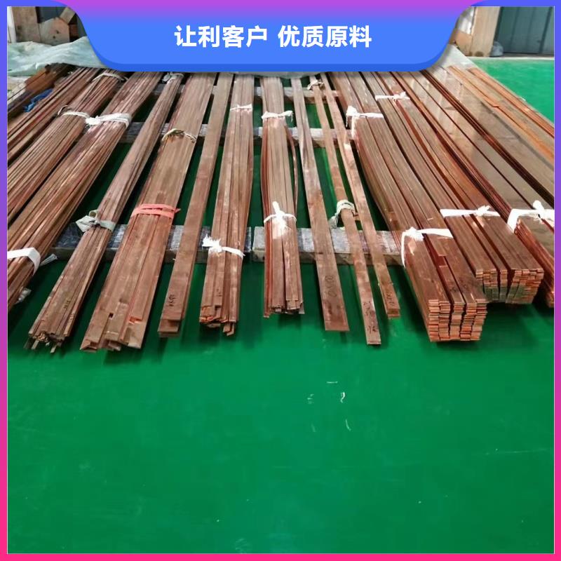 直角紫銅排多少錢