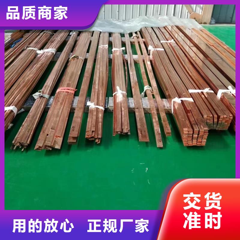 紫銅排退火多少錢