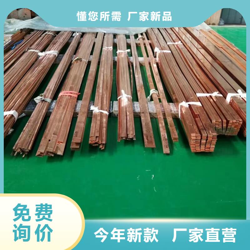 T2紫銅排規格