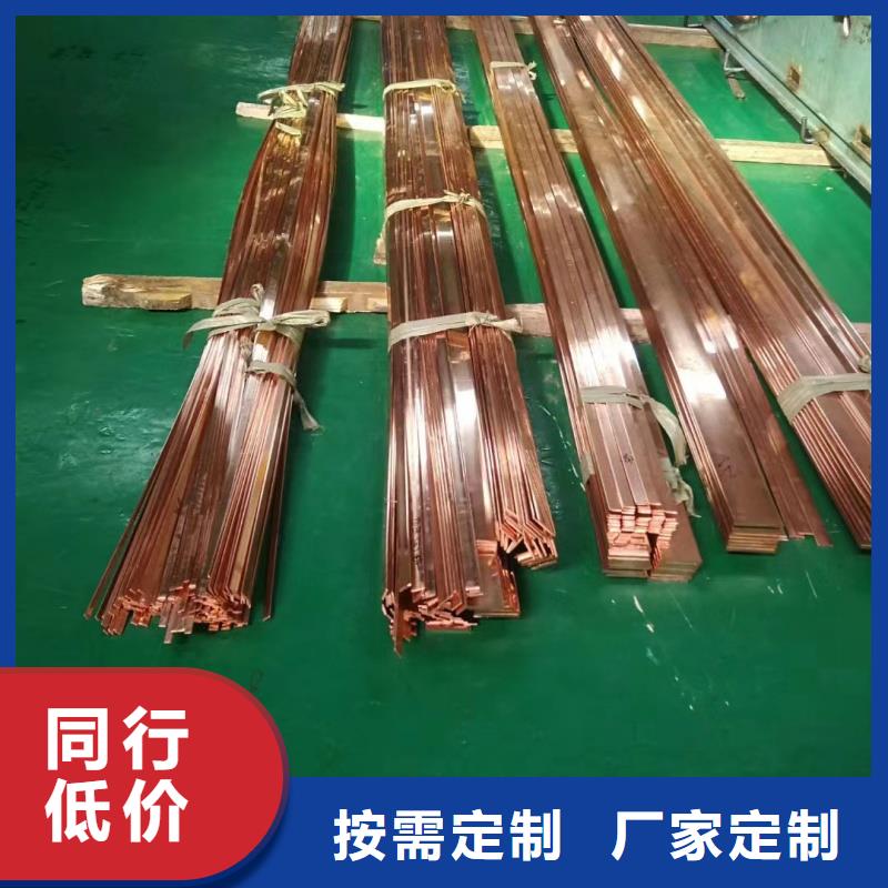擠壓紫銅排型號