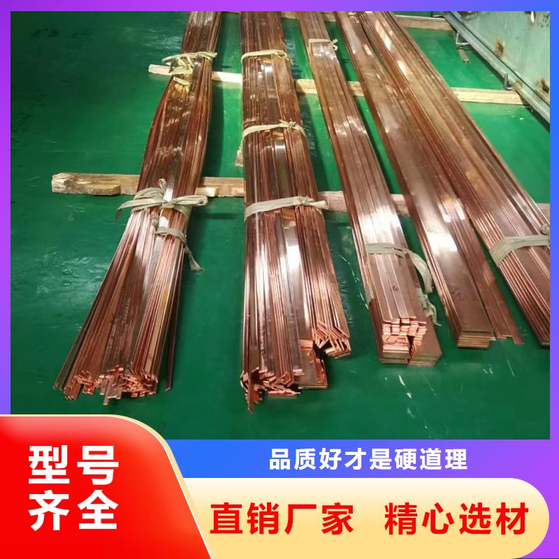 紫銅排實體廠家大量現貨