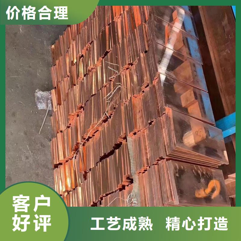 紫銅排好產(chǎn)品有口碑
