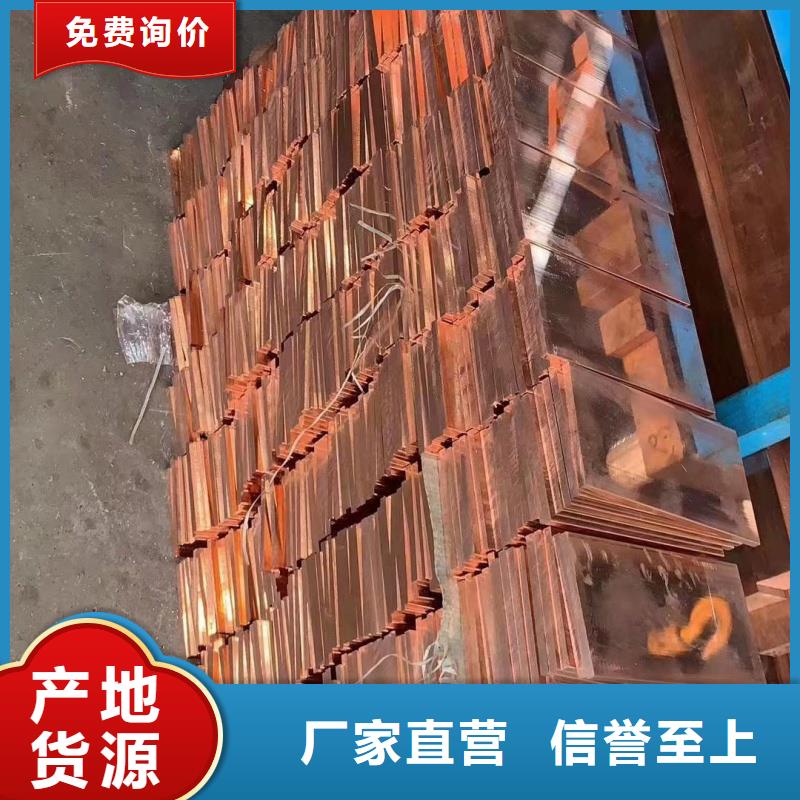 紫銅排工藝層層把關(guān)