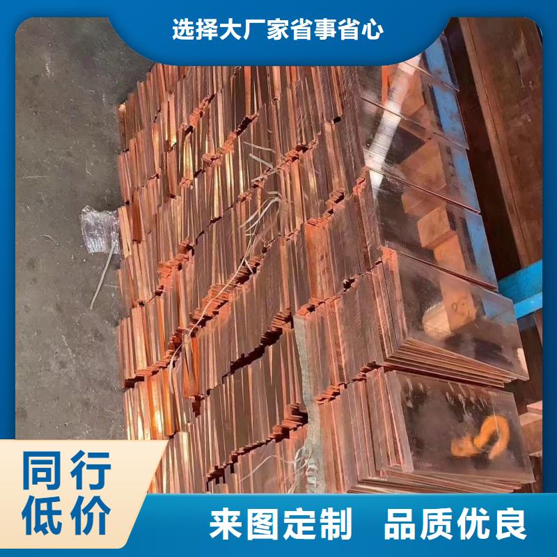 紫銅排擁有多家成功案例