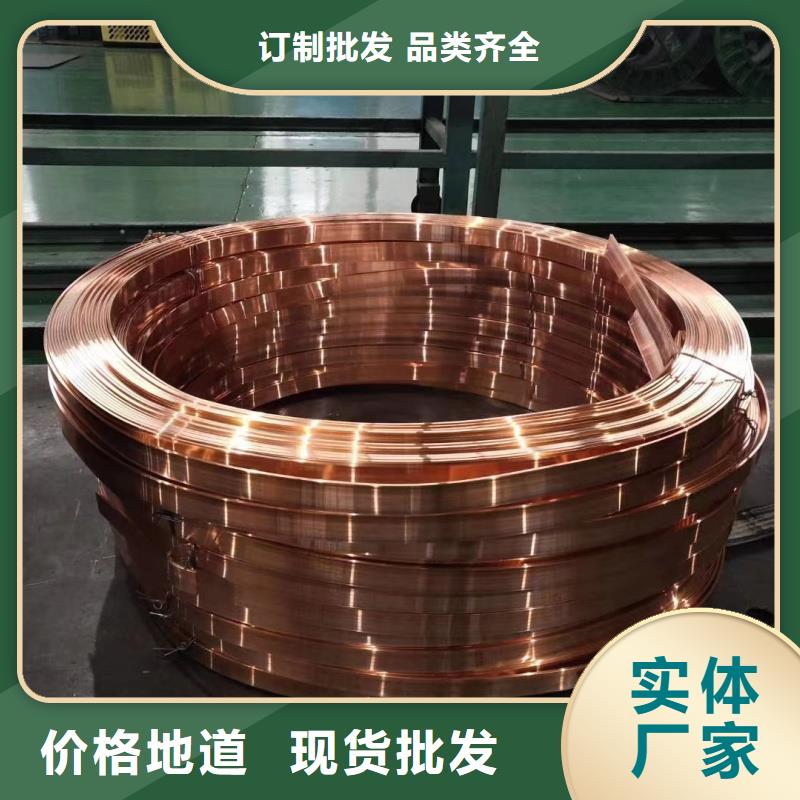紫銅排源廠直接供貨