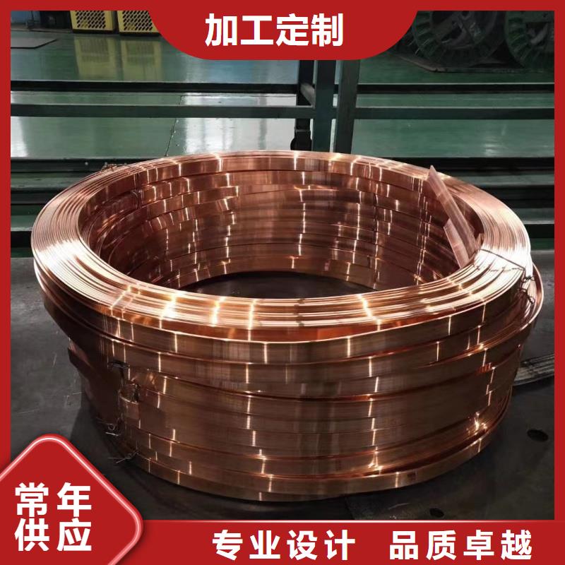 紫銅排怎么樣
