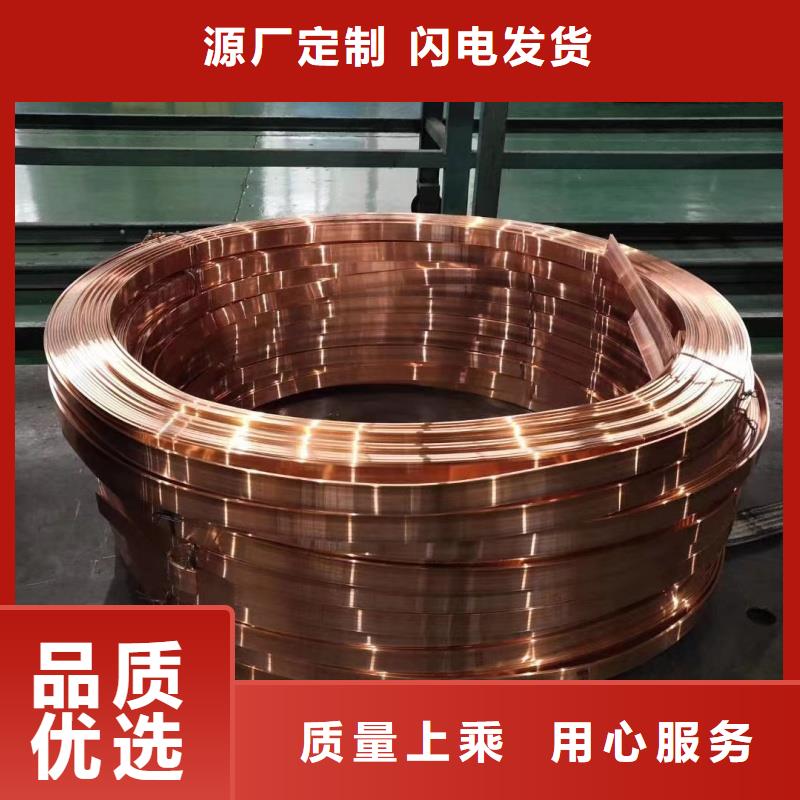 紫銅排滿足多種行業需求