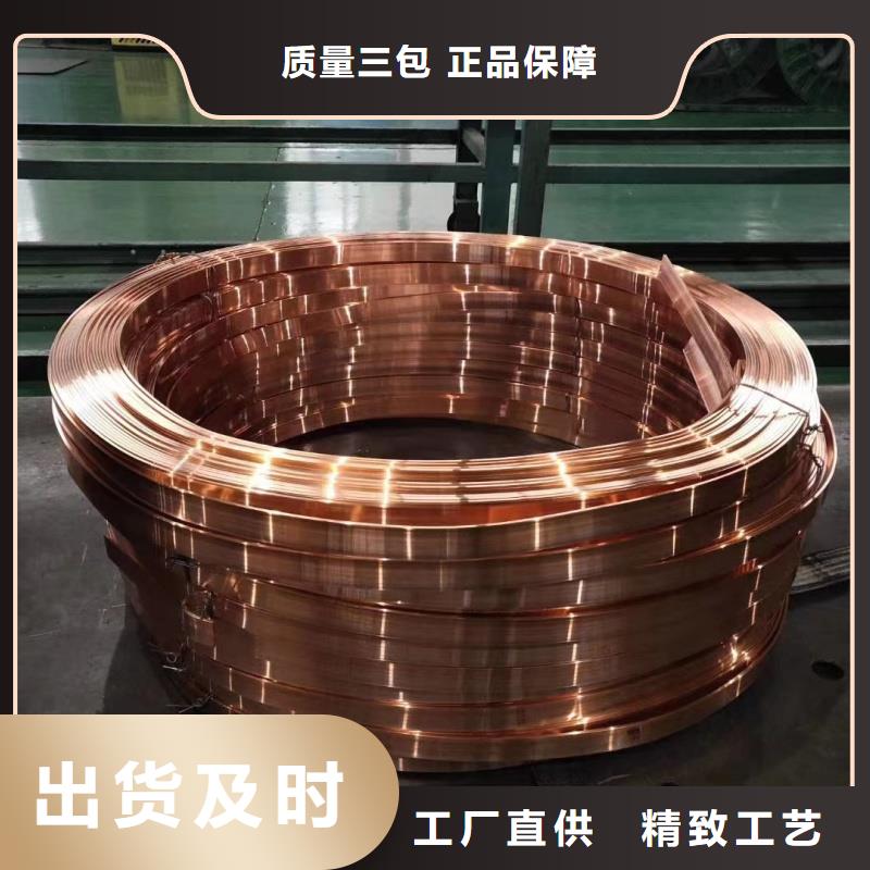 TMY紫銅排規(guī)格