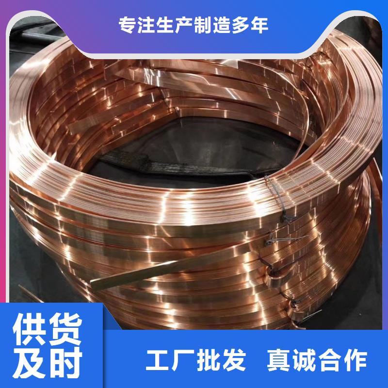 紫銅排工程施工案例