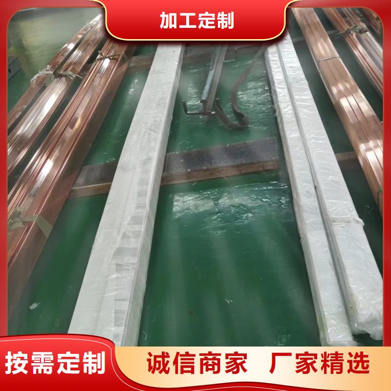 紫铜排专心专注专业