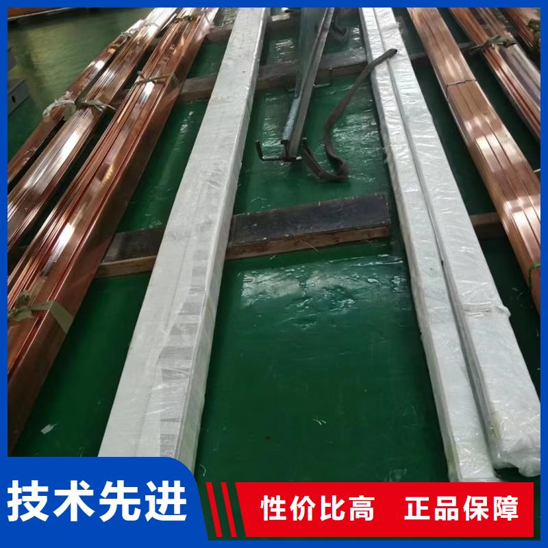 紫銅排規格