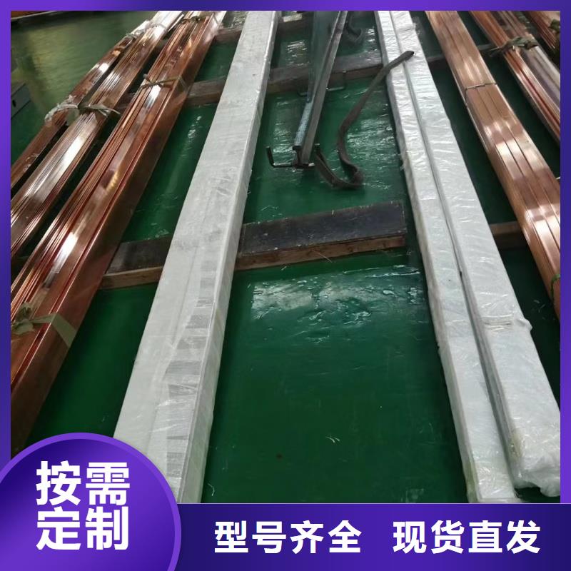 紫铜排的简单介绍