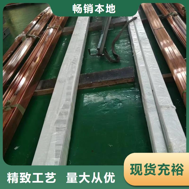 紫銅排可接急單