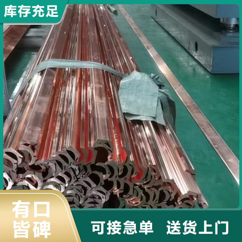 紫銅排工廠