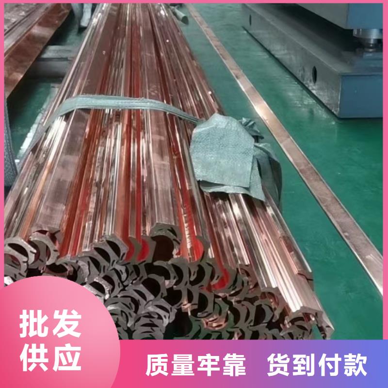 紫铜排品质优良