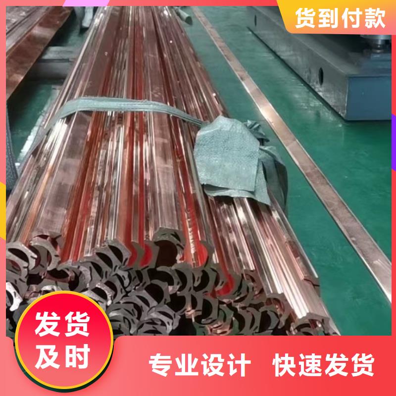 紫銅排來圖定制量大從優(yōu)