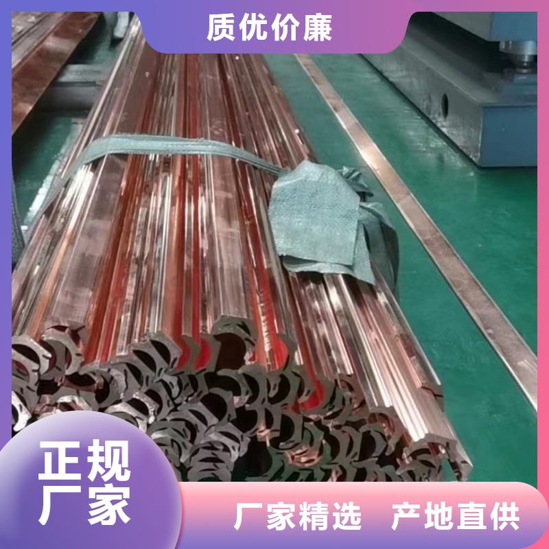紫銅排快速物流發貨