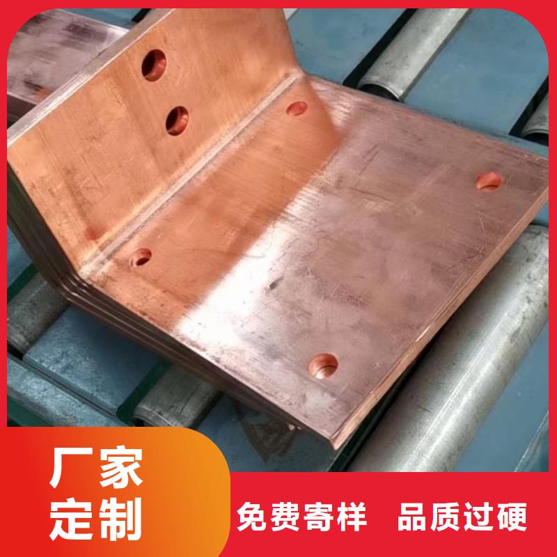 紫銅排型號齊全