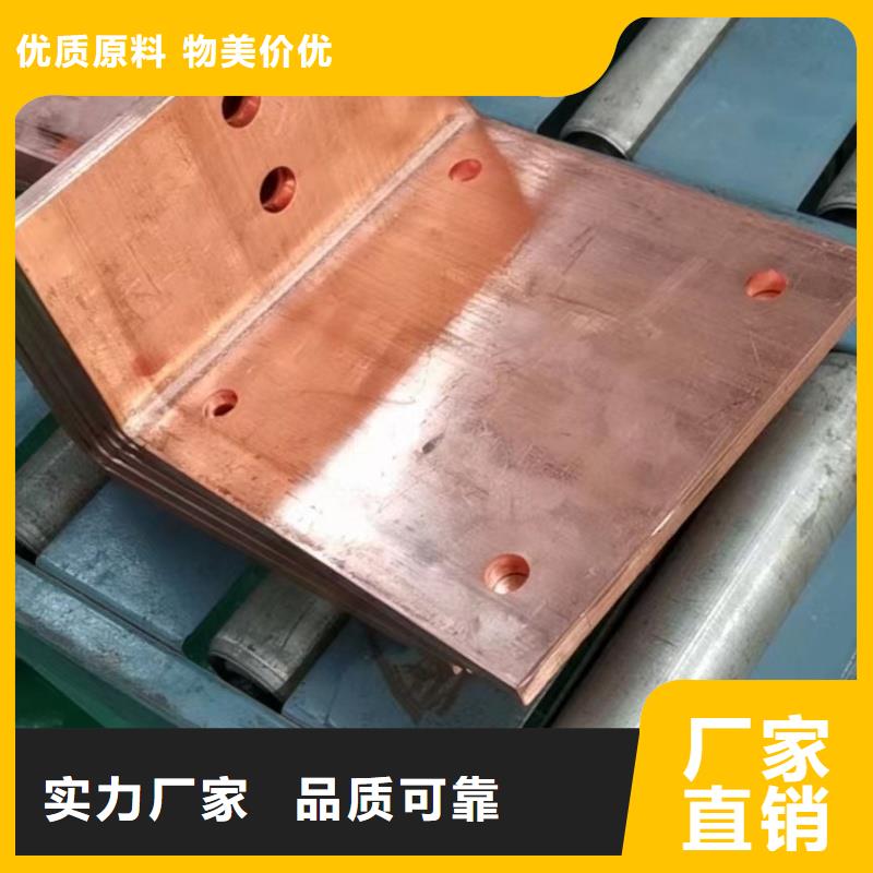 紫铜排厂家直销值得选择