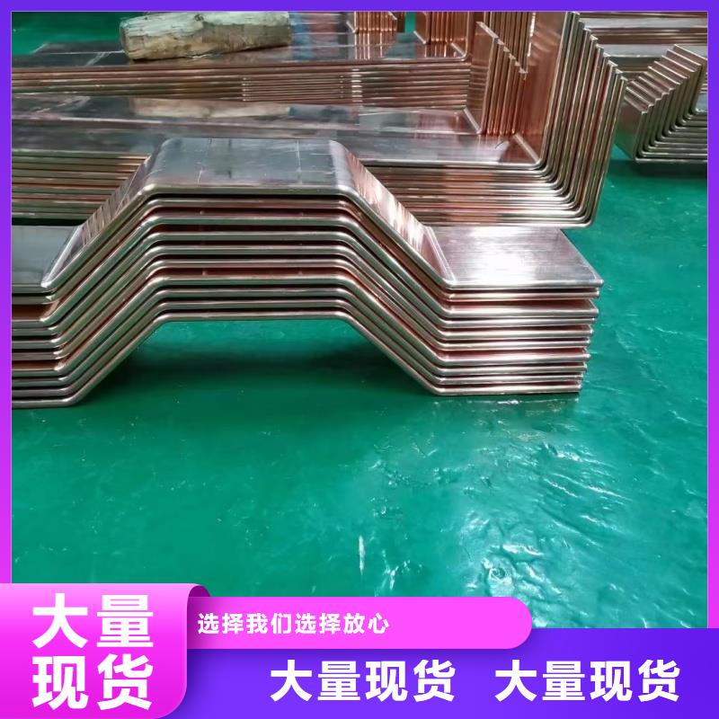 紫銅排顏色尺寸款式定制