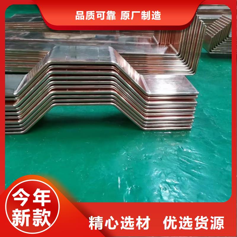 紫銅排廠家批發價