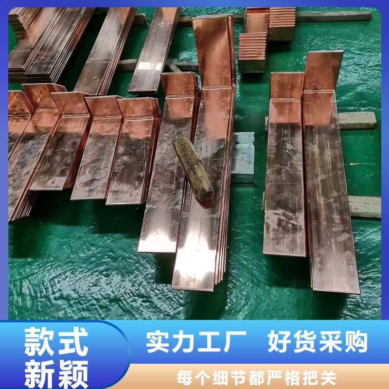 國(guó)標(biāo)紫銅排工廠
