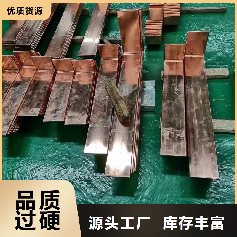 紫铜排品质优选