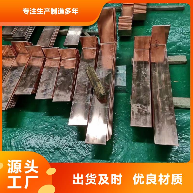 紫銅排注重細節(jié)