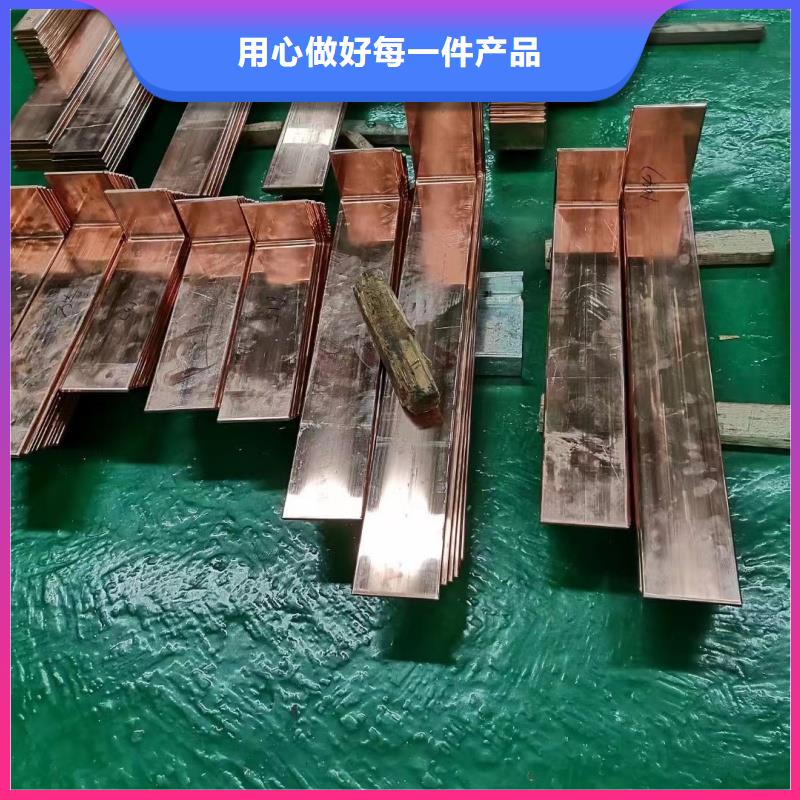 紫銅排量大從優