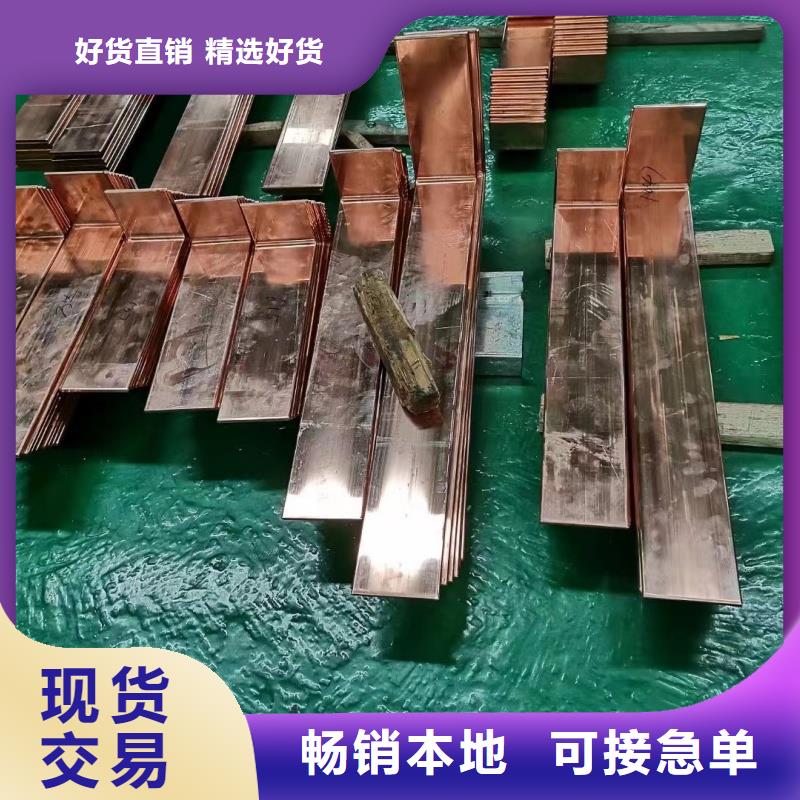 紫銅排品質優良