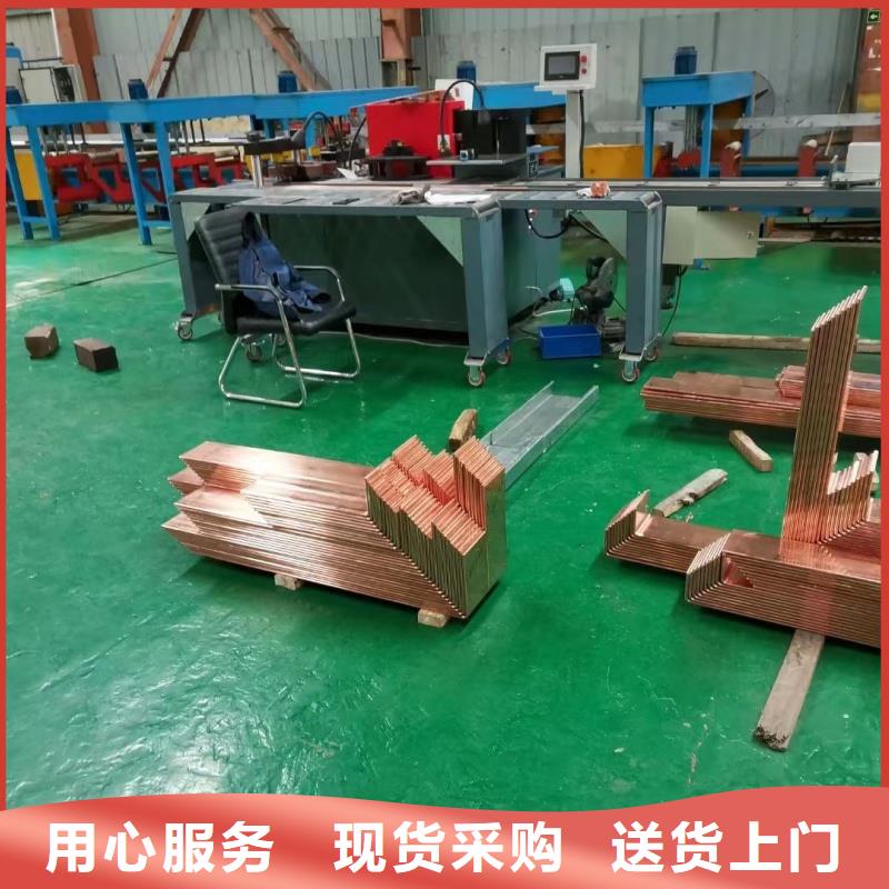 紫铜排诚信为本