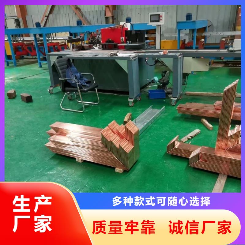 紫銅排免費寄樣