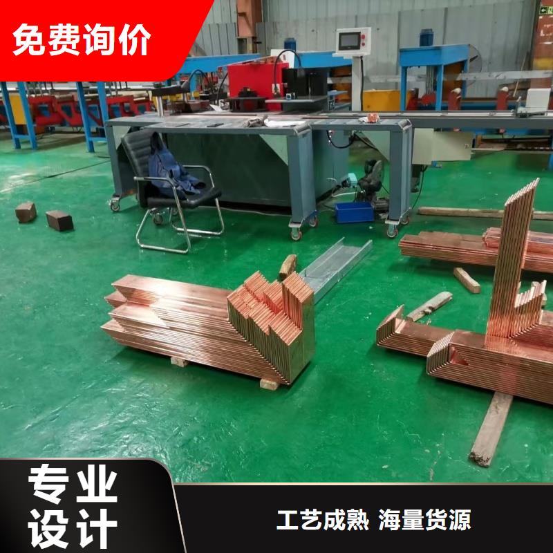 可折彎紫銅排怎么樣