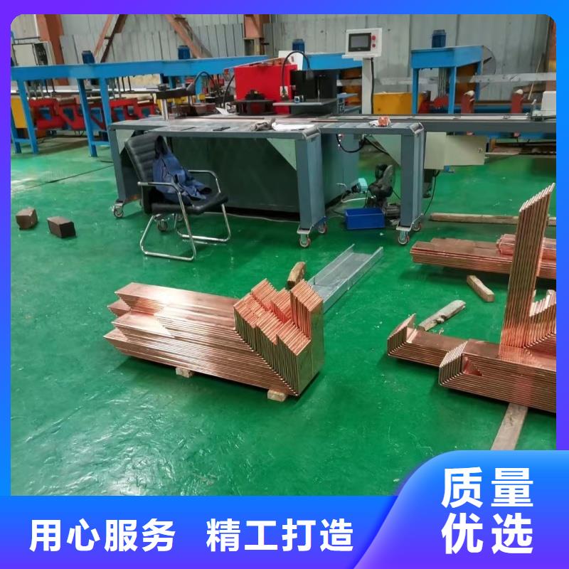 導電紫銅排廠家