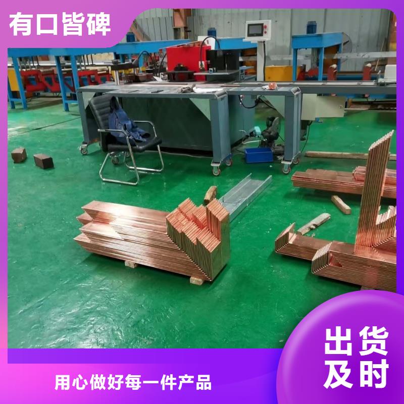 紫銅排品質優(yōu)良