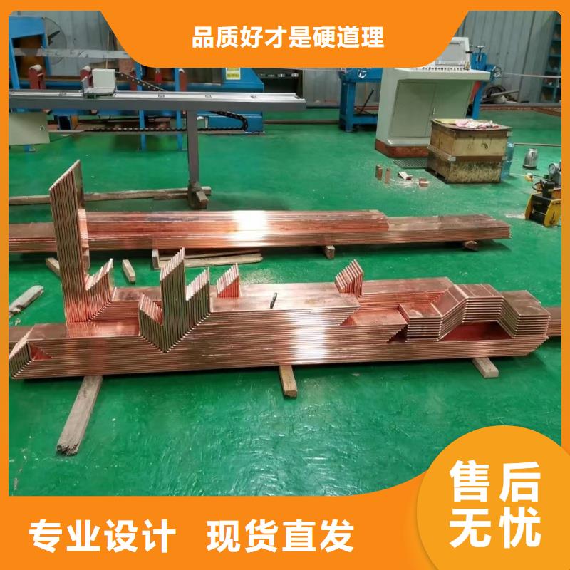 紫铜排现货直发