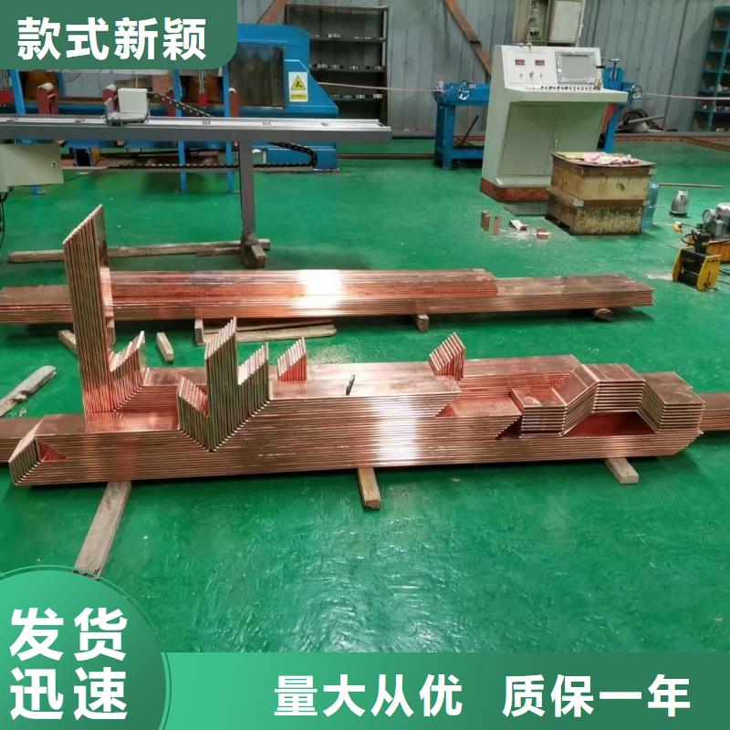 圓角紫銅排怎么樣